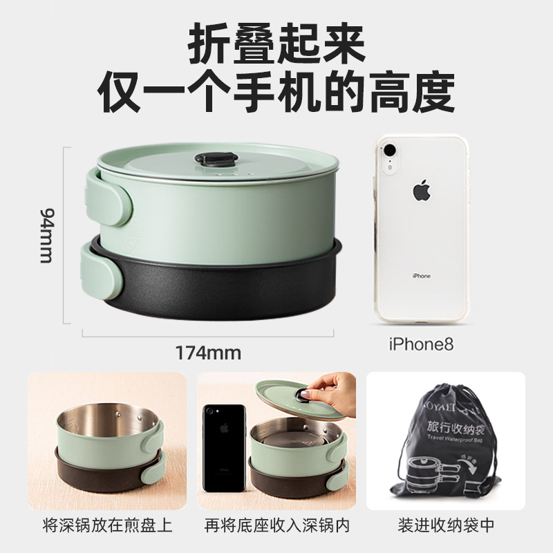 瑞士罗娅折叠锅便携出差用旅行电煮锅小型多功能电火锅分体式煮面