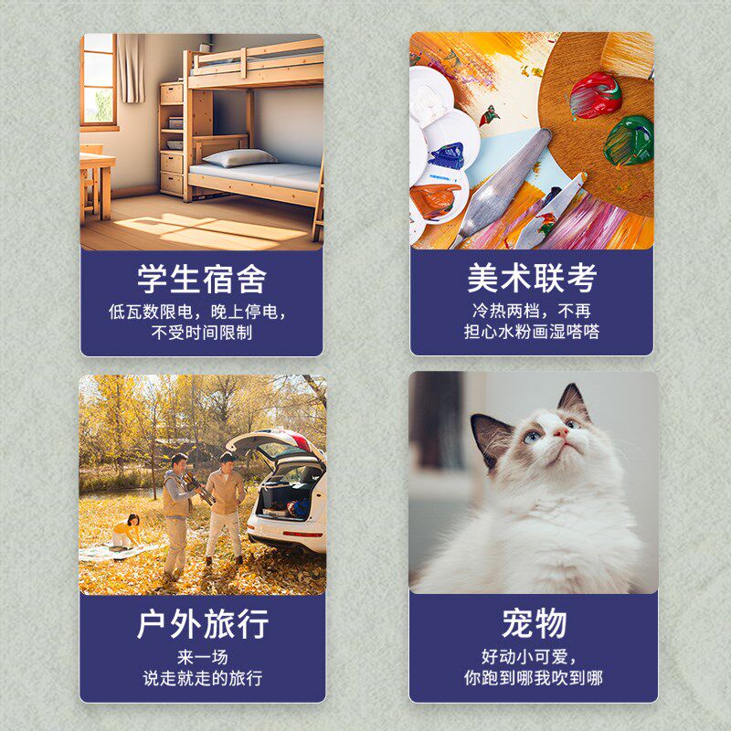 【好物体验专享】无线USB吹风机宿舍用学生不插电出差旅游便携