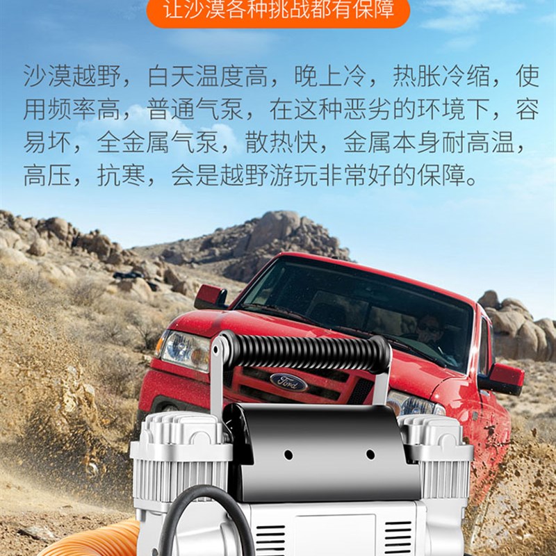车载充气泵双缸12v高压汽车轮胎双杠打气筒电动加气棒suv货车补气