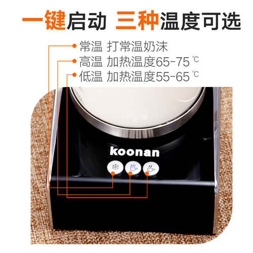 koonan奶泡机 家用迷你电动小型咖啡打奶泡器 冷热全自动商用手动