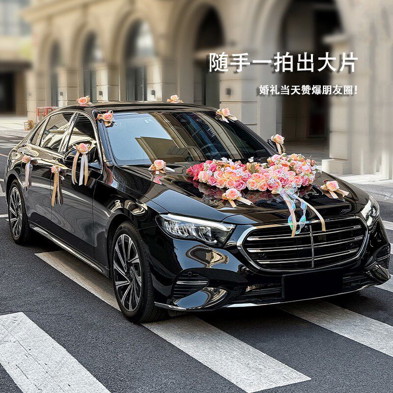 主婚车装饰车头花全套鲜花结婚接亲车队车头拉花仿真花吸盘式布置