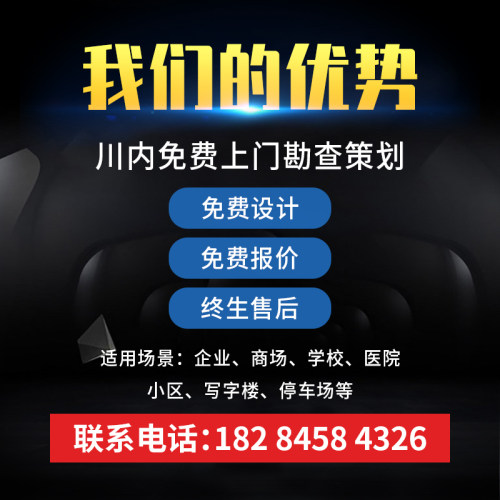 停车场车辆进出控制器社区口汽车放行广告栅栏机机智能门禁设备