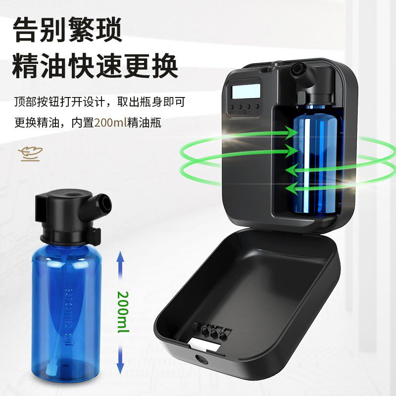 智能扩香机写字楼加香机商用香氛机洗手间香熏机ktv喷香机香氛