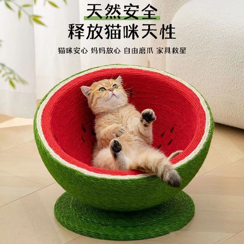 猫抓窝丨Zayn咱吖 超大西瓜剑麻磨爪器猫抓板猫窝不掉屑耐磨