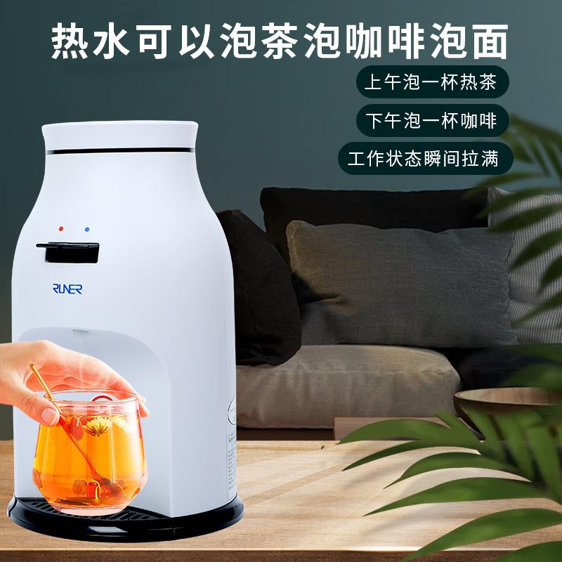 怡宝联名饮水机4L5L瓶装水式饮水机家用公司宿舍制热迷你饮水机