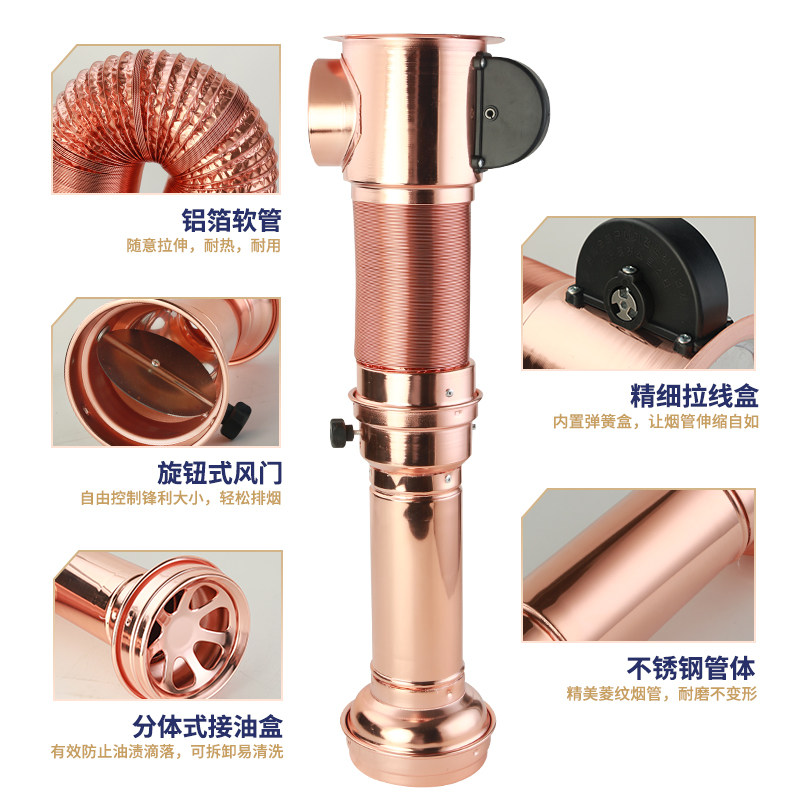 韩式侧排烟通风管伸缩排烟管韩式烤肉吸烟设备可伸缩吸烟罩子拉伸