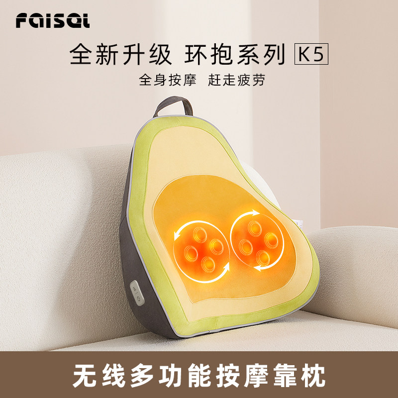 腰部按摩器办公室背部颈椎按摩仪靠垫揉捏热敷座椅久坐肩膀按摩枕