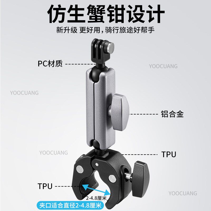 影石insta360go3 3S摩托车管大力夹支架自行车骑行摩旅拍摄配件