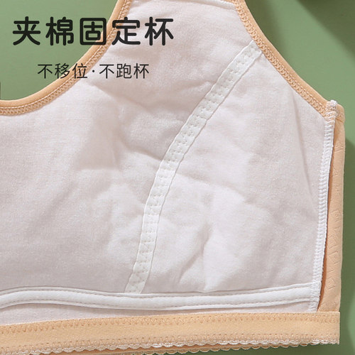 胖女生发育期女孩加加大码内衣中初中生胖mm少女童背心文胸罩