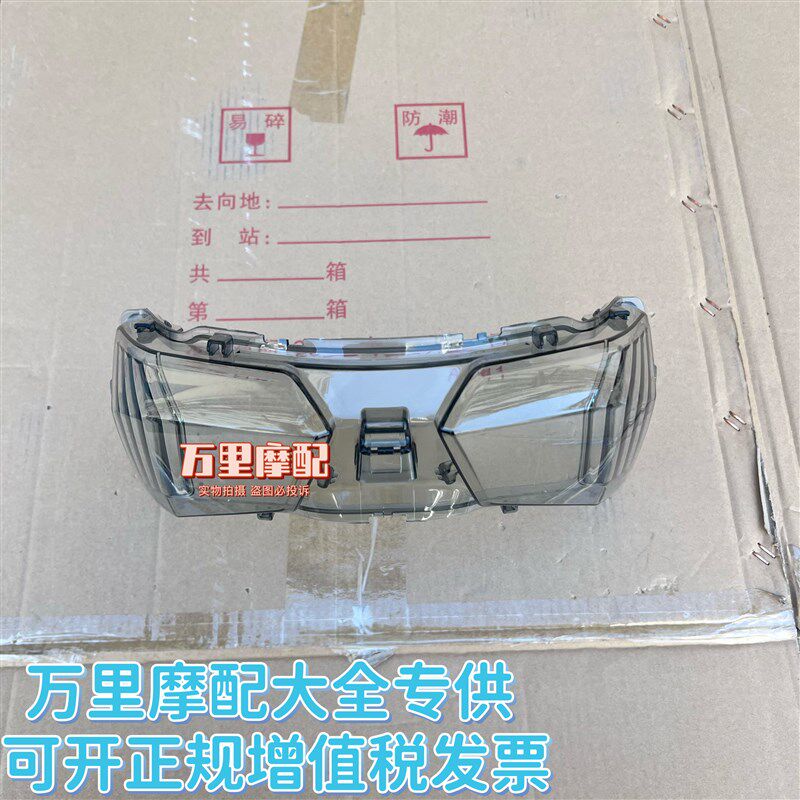 铃木摩托车配件新UY125T-A后尾灯壳尾灯罩方向灯转向灯罩