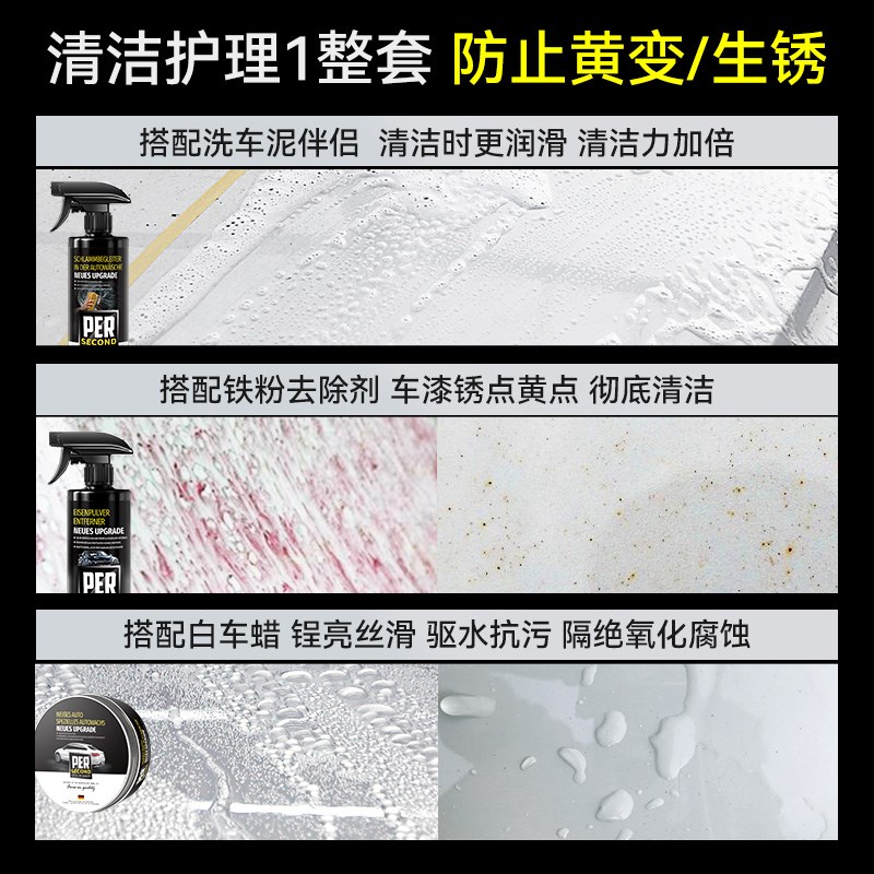 洗车泥白车专用火山泥强力去污汽车漆面去污泥擦车磨泥块飞漆铁粉