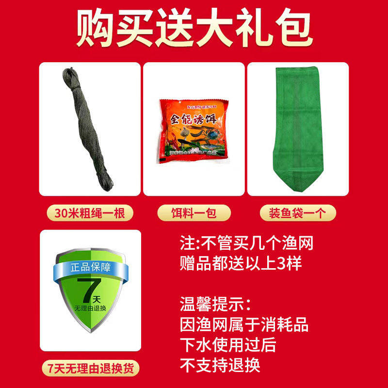急流水网三层沉网鱼网粘网加强绿丝捕渔网加粗加重丝抓鱼网100米