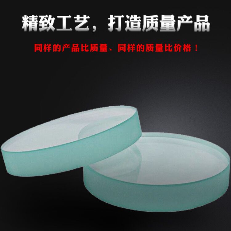耐高温300度圆形玻璃钢化硼硅视镜锅炉观火孔视镜管道透视镜订做