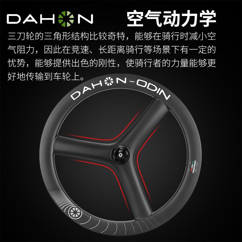 大行碳纤维轮组20寸406/451折叠自行车改装碳轮三刀圈碟/圈刹轮毂