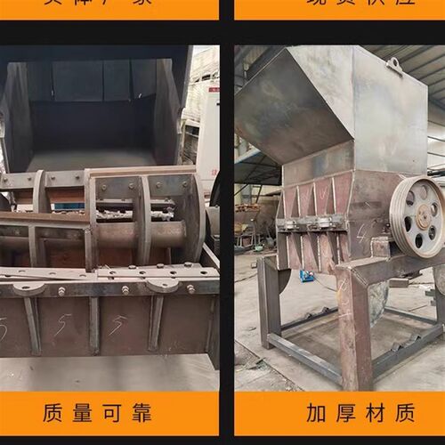 塑料粉碎机矿泉水饮料瓶水果筐滴灌带薄膜水口料机头料强力破碎机