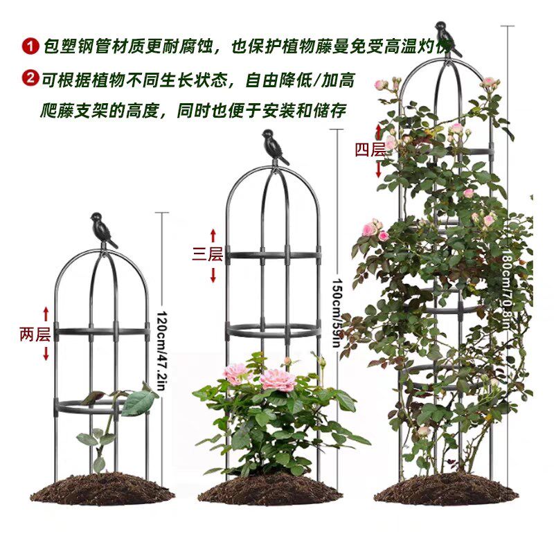 户外爬藤架月季铁线莲花架花柱花藤支架园艺风车茉莉花架子支撑杆