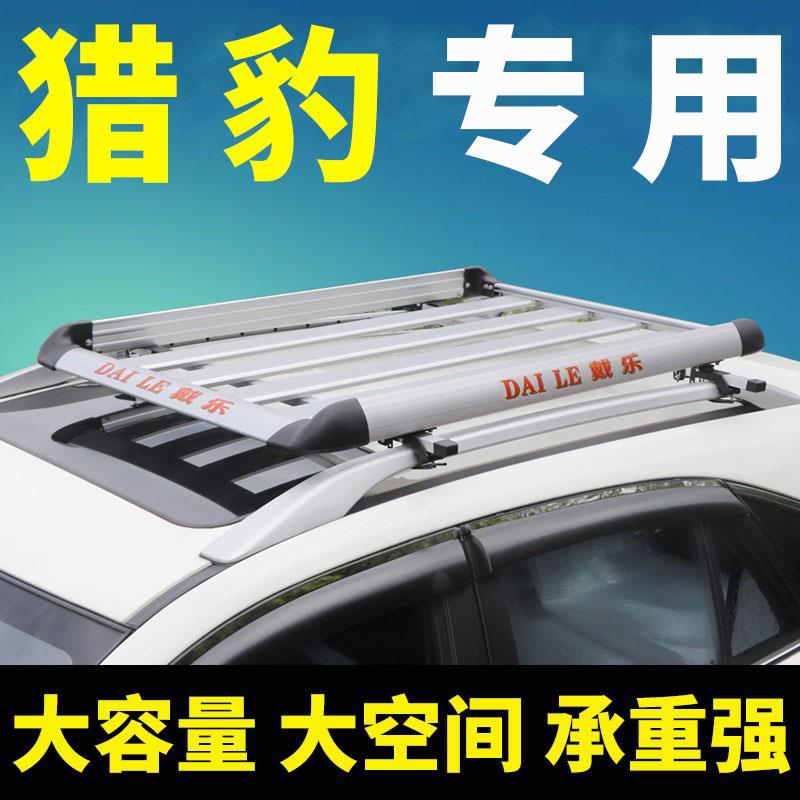 猎豹MATTU飞腾cs10黑金刚q6迈途cs6汽车车顶行李架SUV改装通用筐