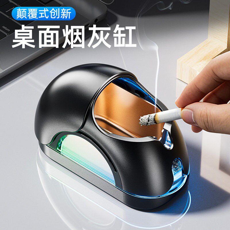 新款防烟味烟灰缸家用带盖客厅办公室高端上档次防飞灰铝合金烟缸