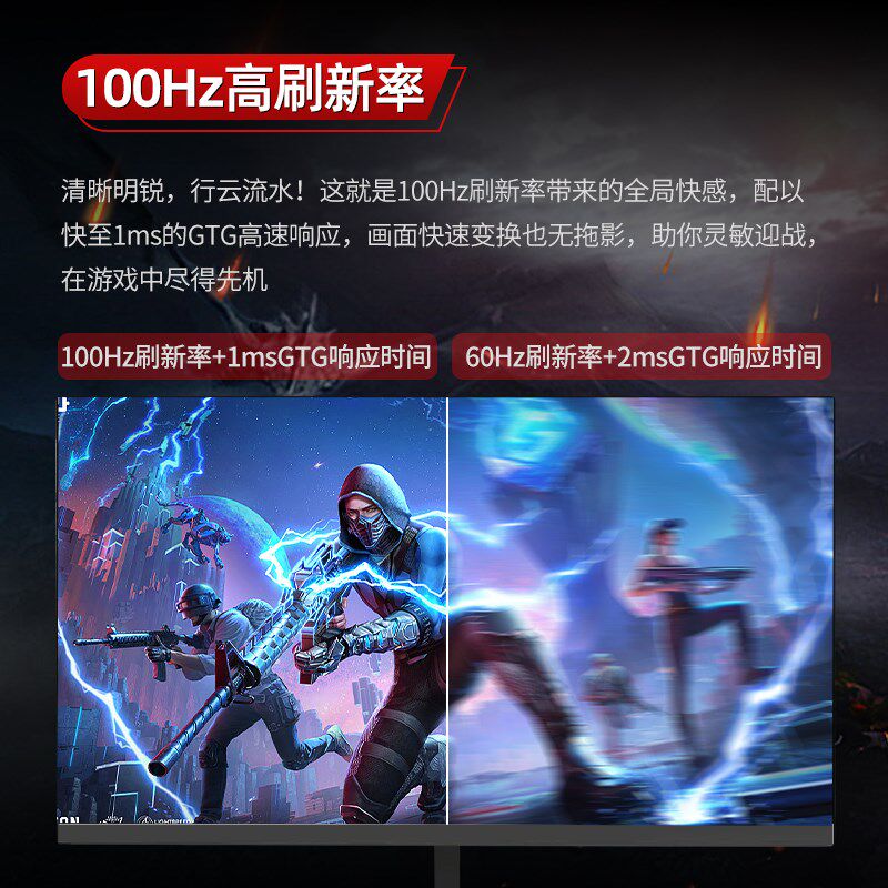 27英寸显示器2K超清电竞台式曲面电竞屏100HZ高刷4K超清电脑设计