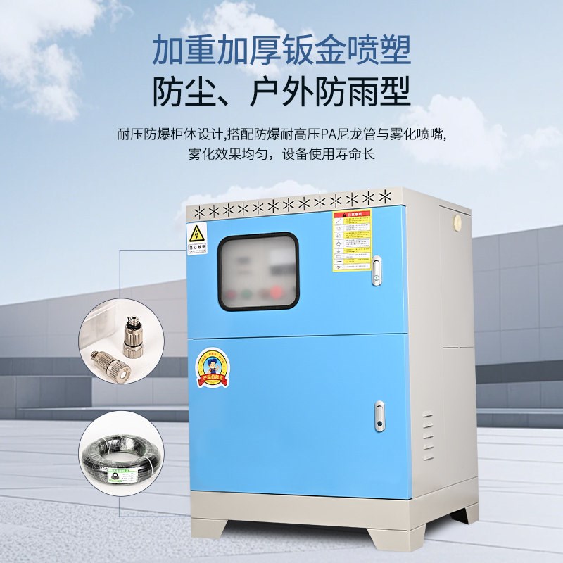 园林喷雾系统假山雾化喷雾器景观雾森设备配件雾化降温设备喷头