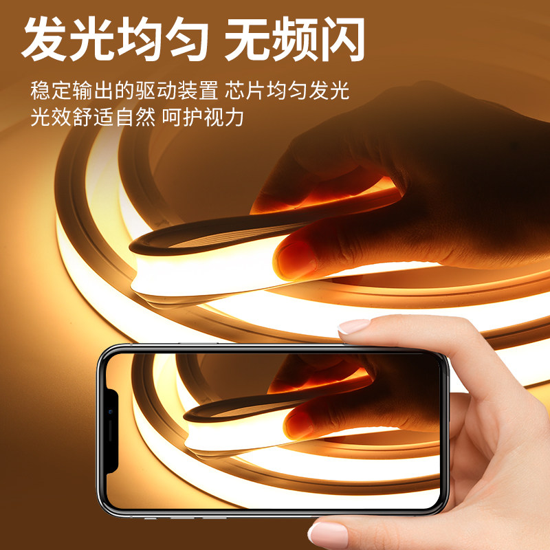 led柔性硅胶灯带条软套管12v24低压防水110V220V嵌入式线形灯带槽
