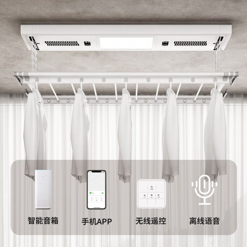 小爱互联电动晾衣架智能遥控升降阳台烘干伸缩晒衣架家用晾衣杆机