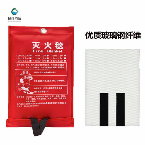 灭火毯1.2*1.8米 船舶厨房防火毯国标正品玻璃纤维船用灭火消防毯