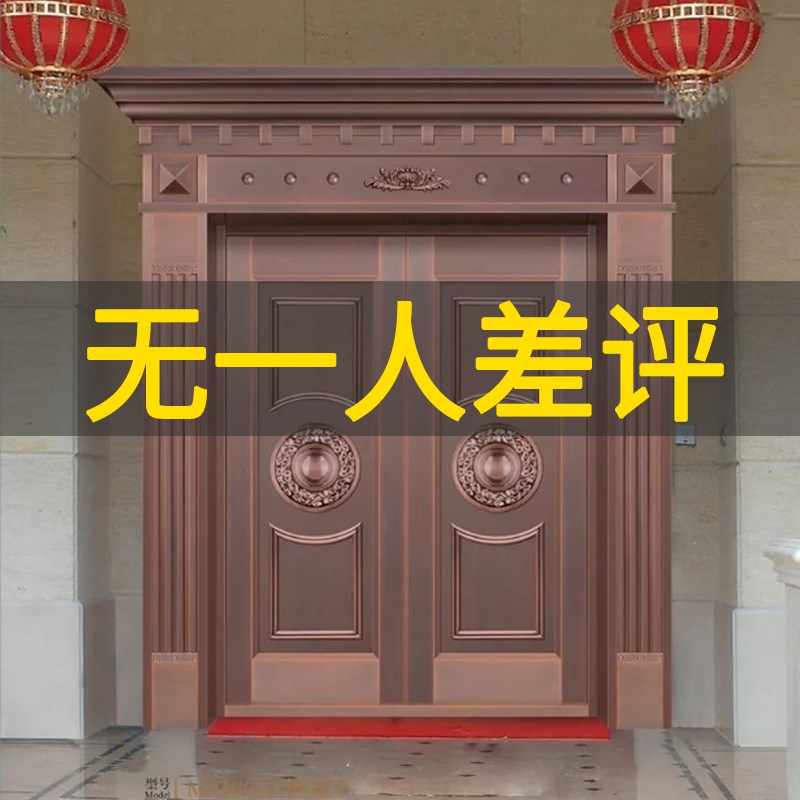 新款铜门别墅大门进户门家用双开门农村自建房大门不锈钢门进户门