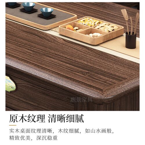 乌金木大板实木茶桌椅组合一桌五椅新中式办公室茶台茶几套装一体