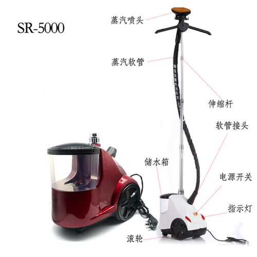 熨宝SR68 1900w强劲蒸气挂烫机大功率 商用家用服装店立式蒸气熨