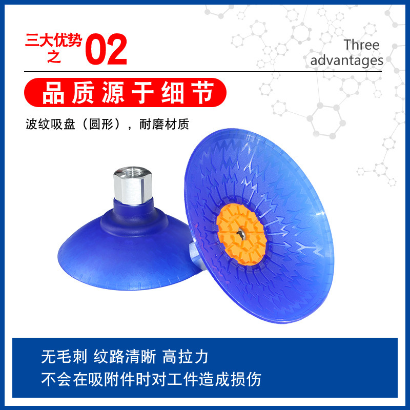 原装进口真空吸盘机械手SAXM-20/30/40/50/60/80/100/115工业吸盘