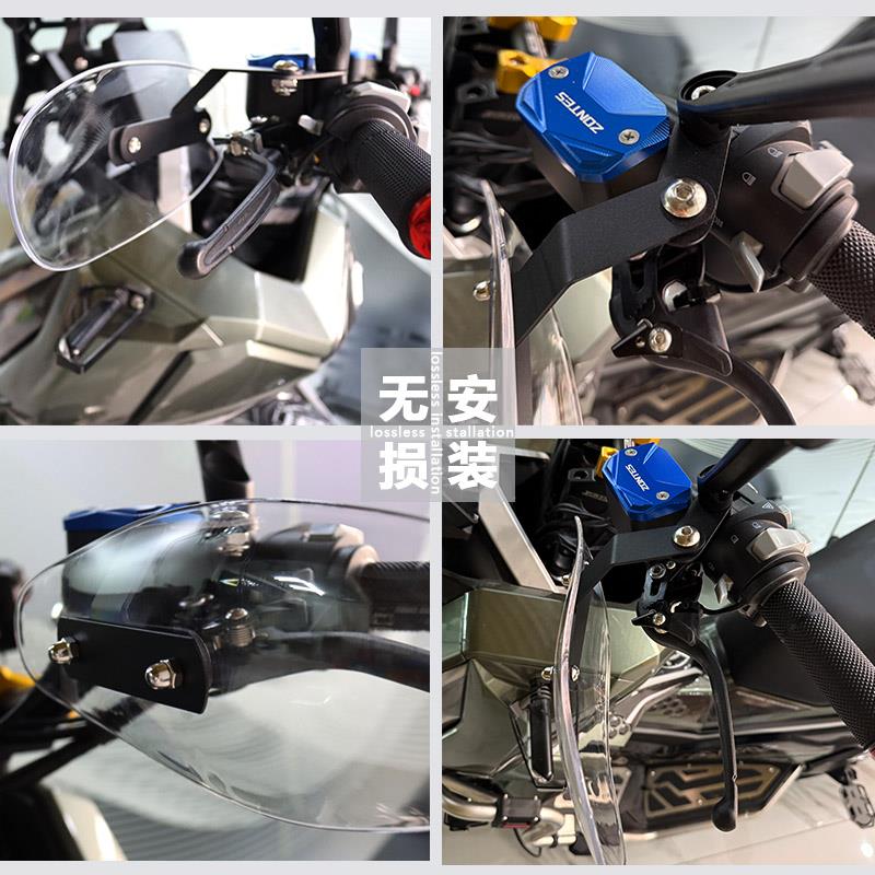 适用于立马电动车防风护手罩煞车挡风板挡风防撞护手罩板改装配件