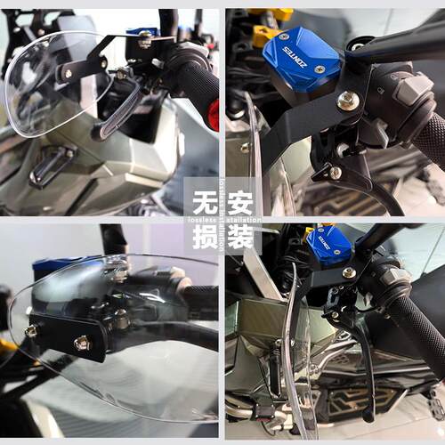适用于立马电动车防风护手罩煞车挡风板挡风防撞护手罩板改装配件
