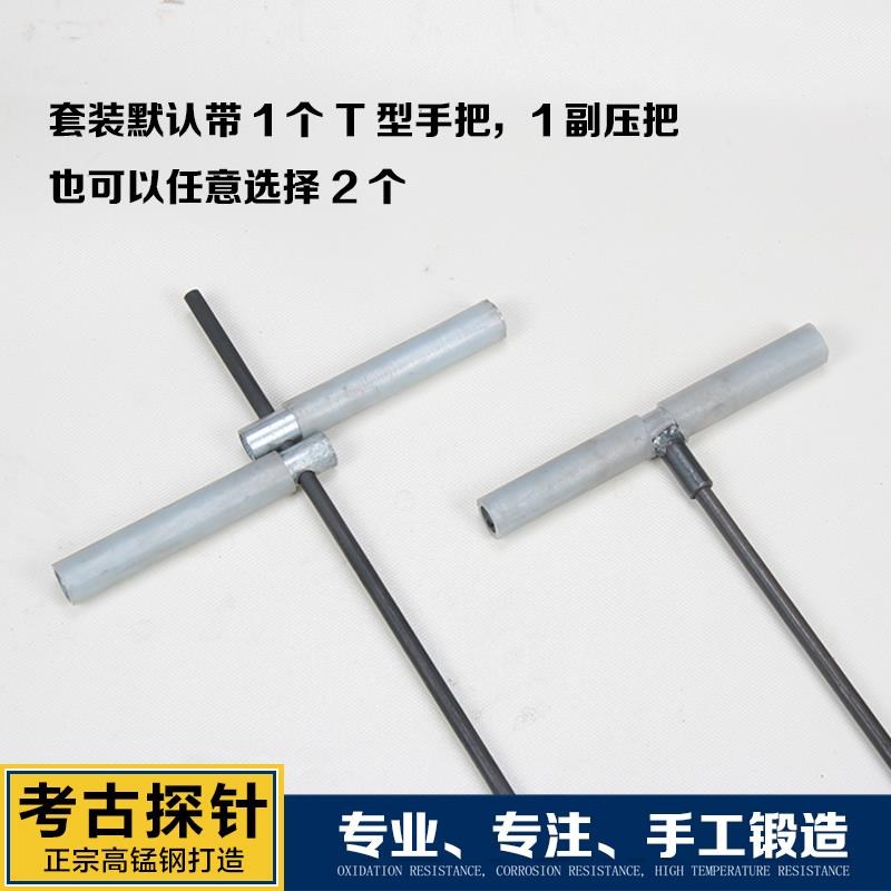 正宗锰钢洛阳铲全套探杆文物考古工具探针取土器乌木探测工具取样