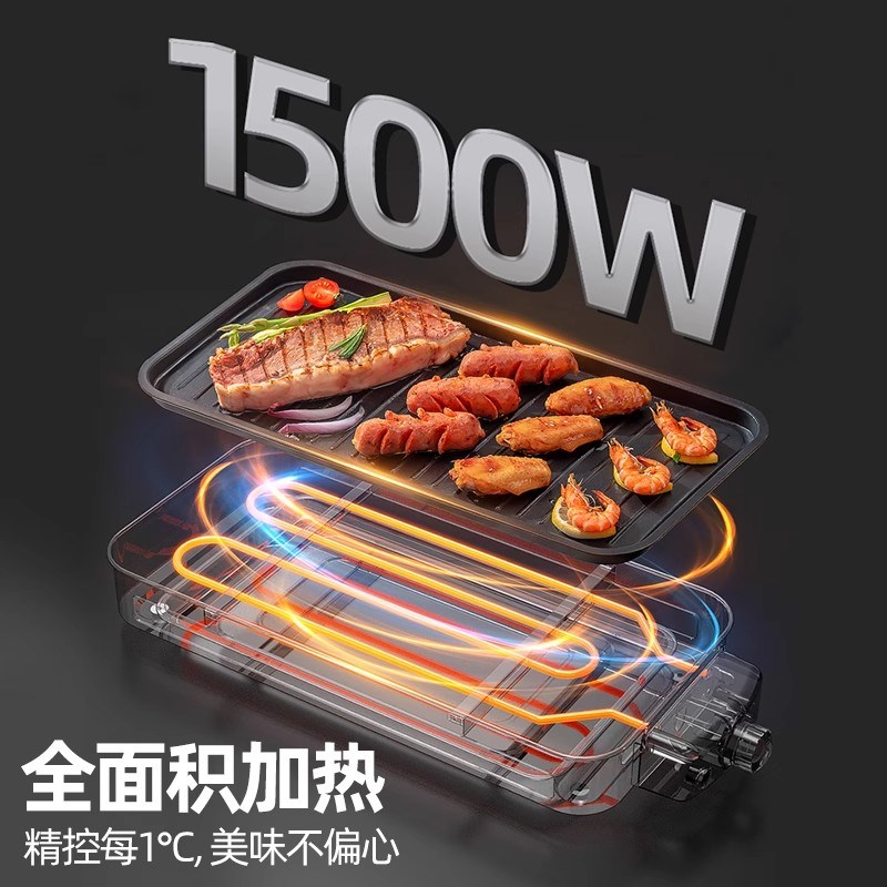 电烧烤炉家用烧烤架电烤盘炉子无烟烤肉机烤串机架子电烤炉烧烤盘