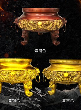 铜香炉纯铜小号特大仿古色家用供奉供佛招财聚财二龙戏珠铜鼎摆件