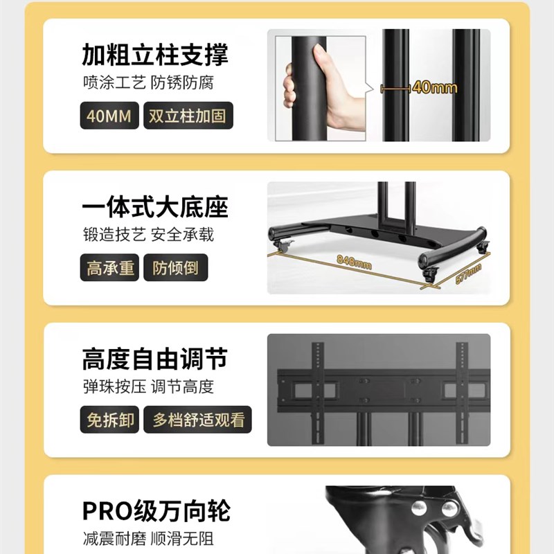 电视支架可移动落地电视架带轮一体机架子推车办公会议商用可