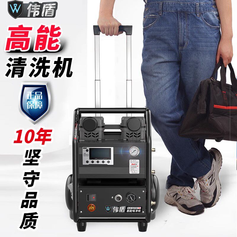 地暖清洗机射弹水蛋家用全自动脉冲管道暖气片地热清洗工具一体机