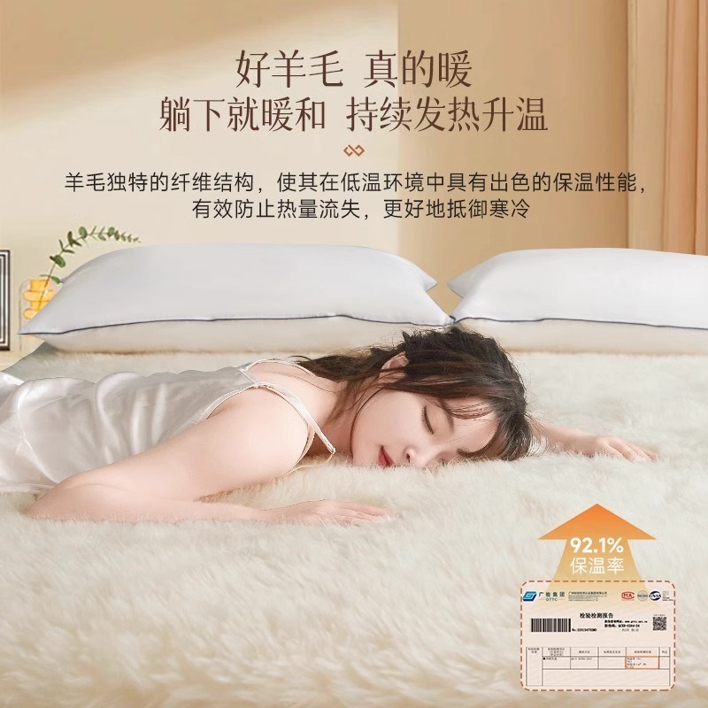 澳洲进口羊毛床垫软垫羊羔绒床褥垫冬季加绒加厚保暖垫被褥子床毯