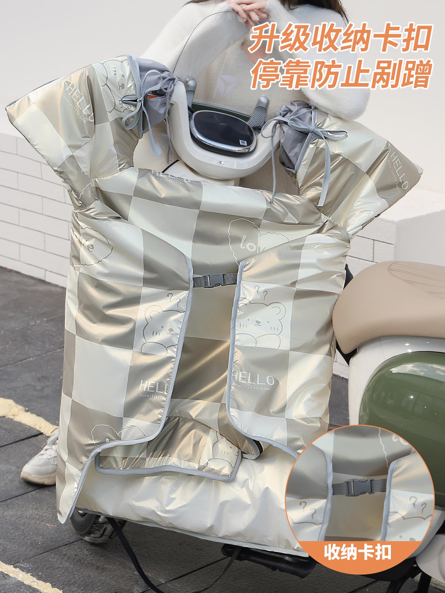 新款秋冬季电动车挡风被四季防水加绒加大护肩电瓶摩托保暖防风罩