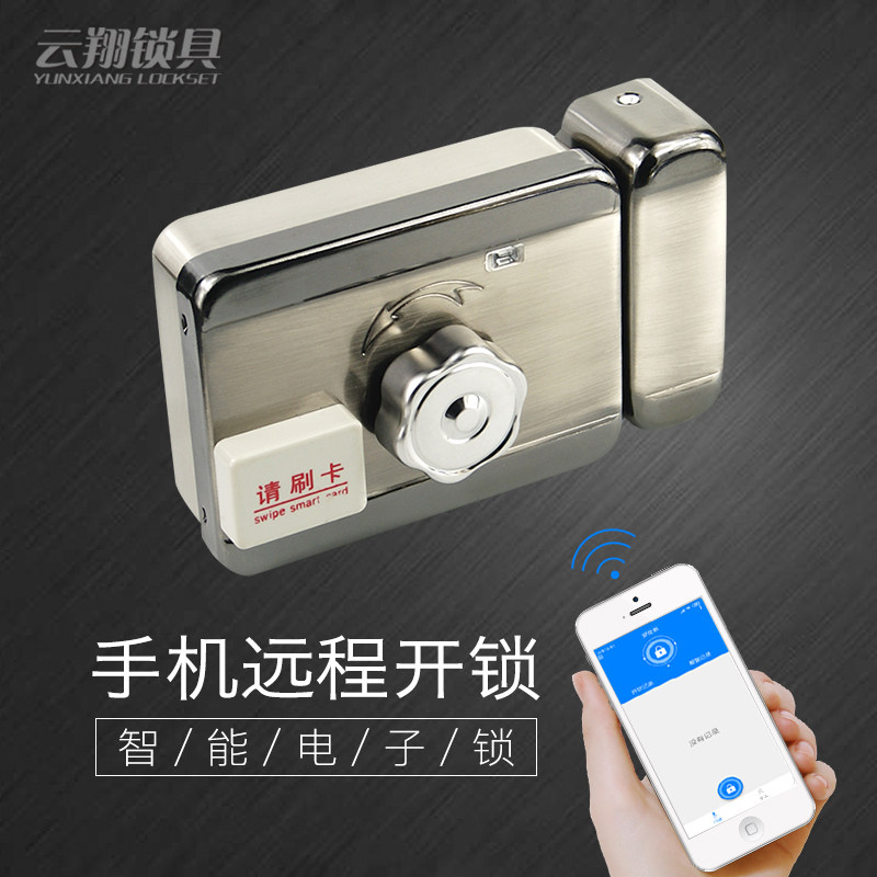 出租屋门禁锁遥控门锁改装楼宇门锁电控锁刷卡锁门禁一体锁磁控锁