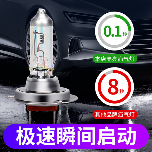 货车汽车灯泡12V24V卤素疝气灯H1H4H7大灯超亮近光灯远光灯H3雾灯