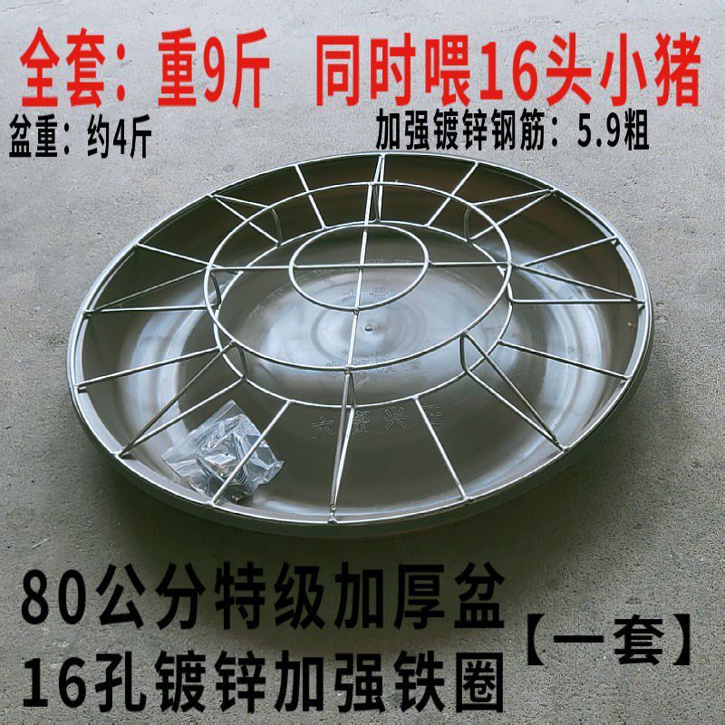 牛筋喂猪盆保育小猪料槽猪槽子食槽猪用小猪食槽料槽小猪用补料槽