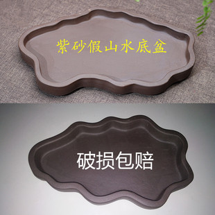 乌龟泡水盆黄缘陆龟紫砂食盆饮水器花盆托盘塑料食台洗澡盆半水安