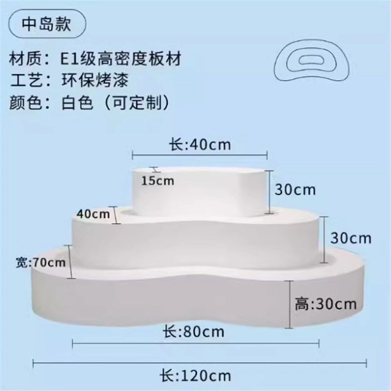 服装店中岛展示台鞋子架展示架鲜花店流水台中岛展示柜异性展示