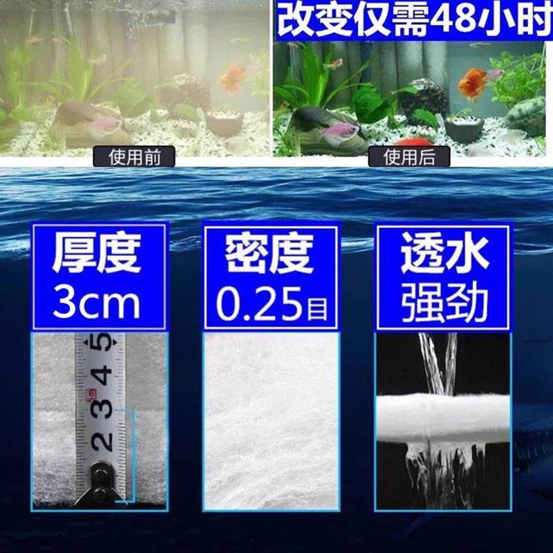 鱼缸专用过滤棉超级净化加厚高密度洗不烂水族箱鱼池龟缸过滤材料