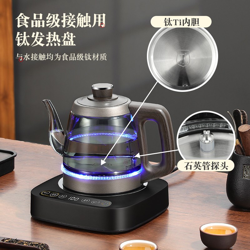 纯钛全自动上水煮茶壶家用保温泡茶壶养生壶恒温壶烟灰色烧水壶
