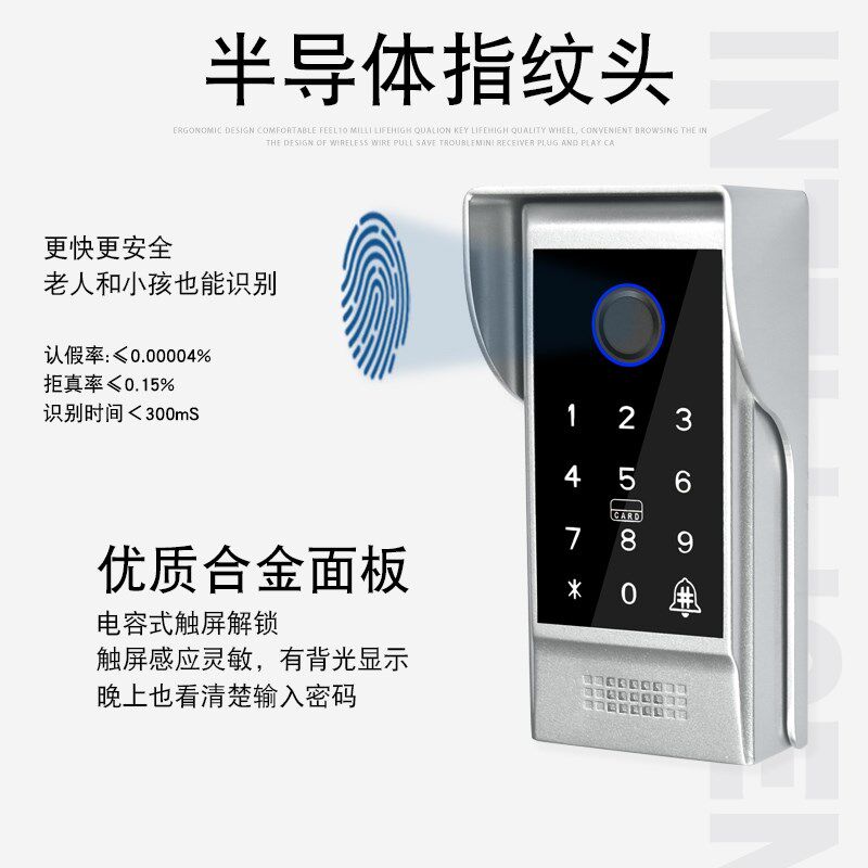 防水指纹锁密码锁智能门锁家用防盗门锁无线门铃电控锁老式智能锁