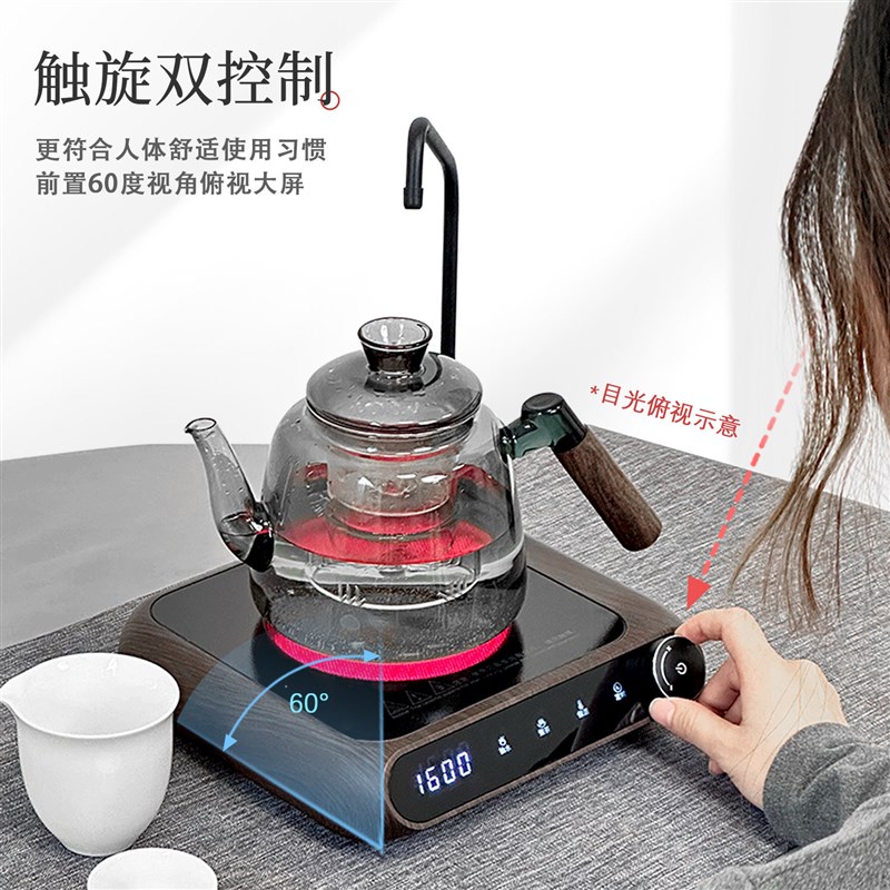 匠图高端全自动上水电陶炉煮茶家用煮茶器套装煲茶小型煮茶炉新款