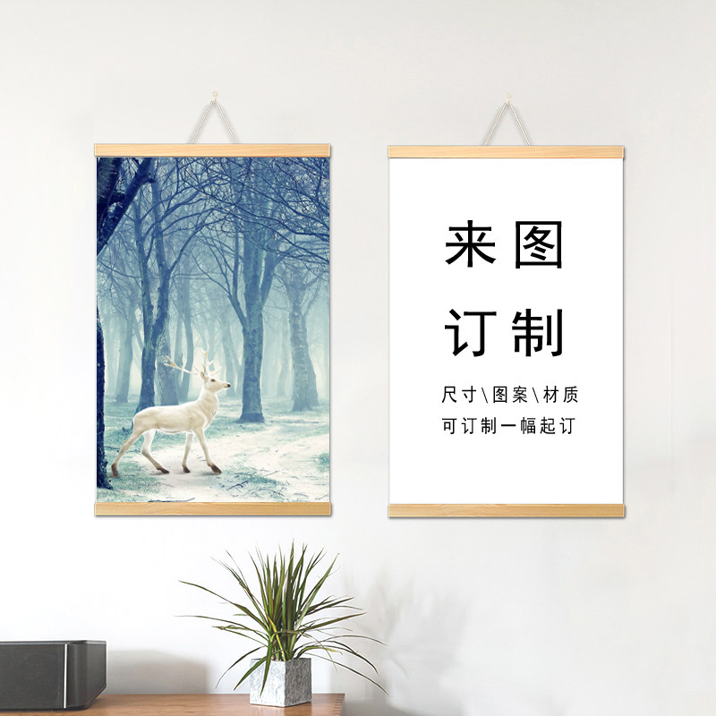 实木挂画卷轴来图订制客厅卧室居家装饰画实木挂轴画照片图片订做